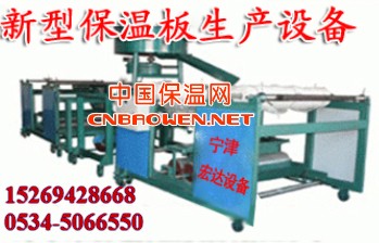 保温板设备