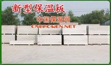 轻质保温复合平板设备