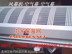 昆明风幕机、空气幕、风帘机、厂/贵阳风幕机、玉溪、大理、蒙自