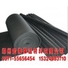 郑州橡塑|郑州橡塑海绵|郑州橡塑保温管厂|郑州橡塑保温板