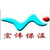 郑州保温材料|郑州保温材料厂|郑州保温材料公司