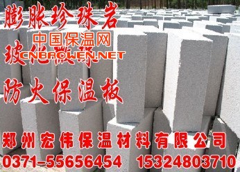 郑州珍珠岩厂家 郑州珍珠岩价格