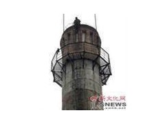 烟囱更换避雷针图1