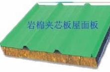 供应岩棉夹芯板