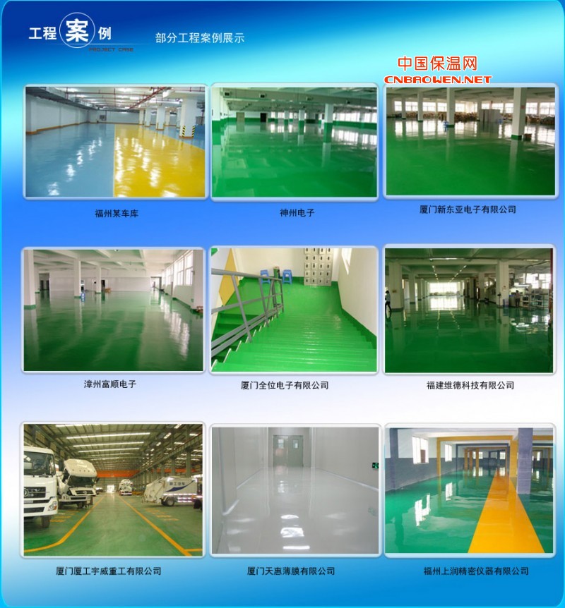 贵阳环氧耐磨地坪，贵阳环氧砂浆地坪，宇钦停车场地坪漆