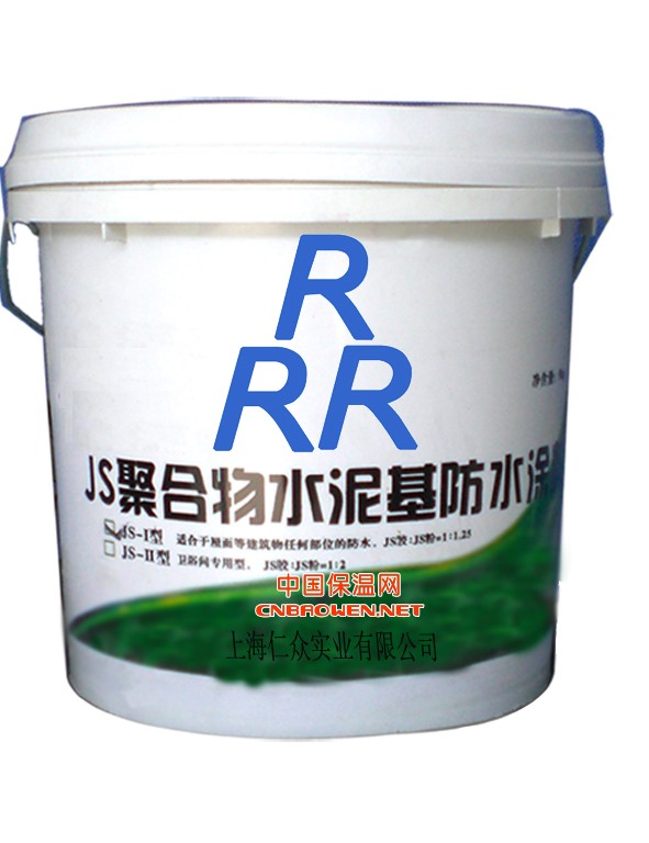 全国免检水泥基渗透结晶