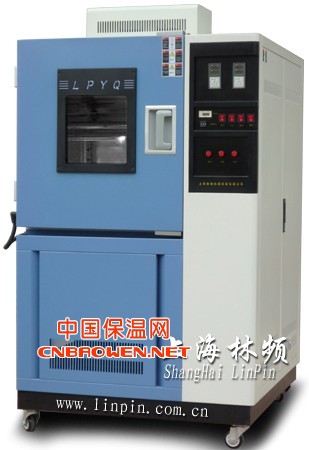 高低温湿热试验箱-高低温湿热箱-湿热试验箱