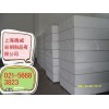 上海泡沫夹心板 EPS泡沫冷库夹心板 彩钢夹芯板保温