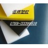 进口PA66板，PA66板，黑色PA66板材