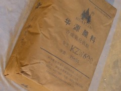华源铁棕