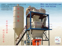 山东潍坊干粉砂浆设备供应商：东方