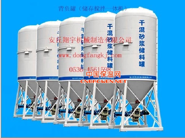 东方机械专业供应砂浆背负罐，砂浆搅拌机，储料搅拌一体机