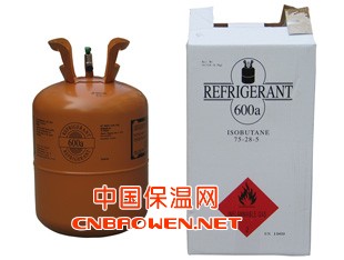 制冷剂R600A