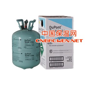 杜邦R134A