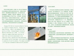 信阳中信珍珠岩防火板厂专业生产无机防火隔离带，已通过国家防火建材检测中心检测合格、国家公安部消防评定中心评定合格。顺利获得国家质量监督检验检疫总局和公安部防火门芯板产品型式认可证书，证书编号为：201010766 -2010107667。 其中信阳市平桥区中信珍珠沙加工厂获得2张型式认可证书，共覆盖30种产品型号（点击公安部中国消防产品信息网查询http://211.100.42.3/search/getProductDetail.do?enterCertInfo.infoId=148300 ）。

六大生产车间、3台膨胀车间同步生产，亚洲最大，价格最低。主打300*500*25-70mm规格，也可按照客户要求定做各种规格无机防火隔离带，加布无机防火隔离带，表面喷塑无机防火隔离带。

           欢迎来电咨询，真诚合作。

   电话：0376-6157118 手机：13938226814  手机：13837658623  手机：13613970046 传真：0376-6757117 
   网站：http://www.zhenzhuyan.hn.cn 网站：http://www.zxzzy.cn

