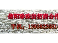 信阳中信珍珠岩防火板厂专业生产无机防火隔离带，已通过国家防火建材检测中心检测合格、国家公安部消防评定中心评定合格。顺利获得国家质量监督检验检疫总局和公安部防火门芯板产品型式认可证书，证书编号为：201010766 -2010107667。 其中信阳市平桥区中信珍珠沙加工厂获得2张型式认可证书，共覆盖30种产品型号（点击公安部中国消防产品信息网查询http://211.100.42.3/search/getProductDetail.do?enterCertInfo.infoId=148300 ）。

六大生产车间、3台膨胀车间同步生产，亚洲最大，价格最低。主打300*500*25-70mm规格，也可按照客户要求定做各种规格无机防火隔离带，加布无机防火隔离带，表面喷塑无机防火隔离带。

           欢迎来电咨询，真诚合作。

   电话：0376-6157118 手机：13938226814  手机：13837658623  手机：13613970046 传真：0376-6757117 
   网站：http://www.zhenzhuyan.hn.cn 网站：http://www.zxzzy.cn

