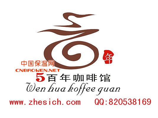 企业LOGO设计公司，广州LOGO设计公司