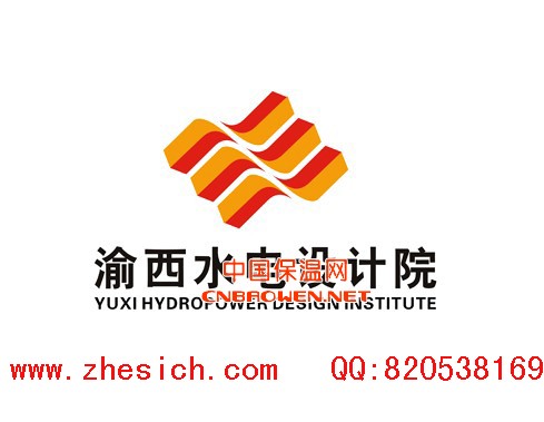 公司标志设计、广州标志设计公司、企业形象品牌标志设计