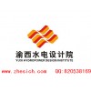 公司标志设计、广州标志设计公司、企业形象品牌标志设计