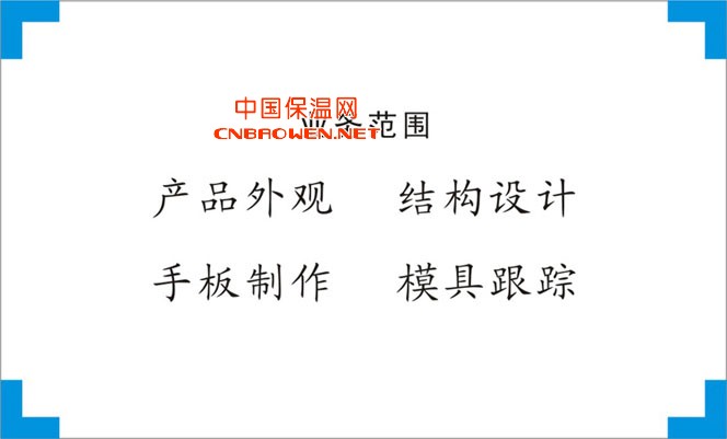 供应水龙头外观设计、结构设计、造型设计服务