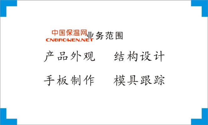 供应花洒外观设计、结构设计、造型设计服务