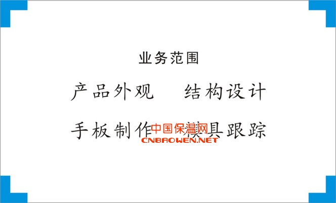 供应感应手消毒器外观设计、结构设计、造型设计服务