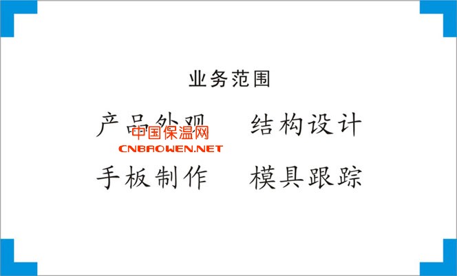 供应手消毒器外观设计、结构设计、造型设计服务