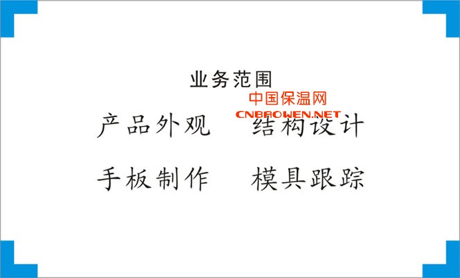 供应路灯外观设计、结构设计、造型设计服务