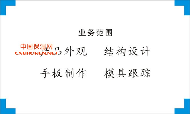 供应吸尘器外观设计、结构设计、造型设计服务