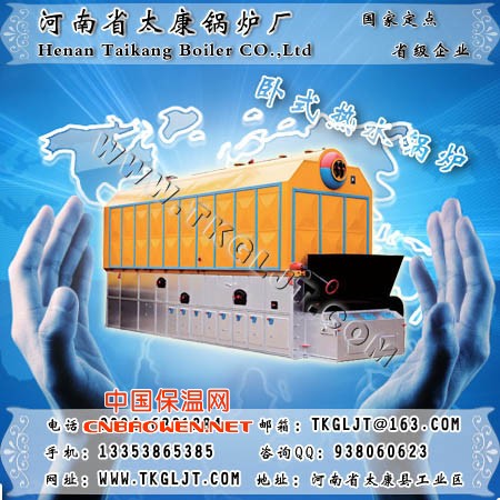 供应链条热水锅炉、环保锅炉、工业锅炉-太康锅炉厂