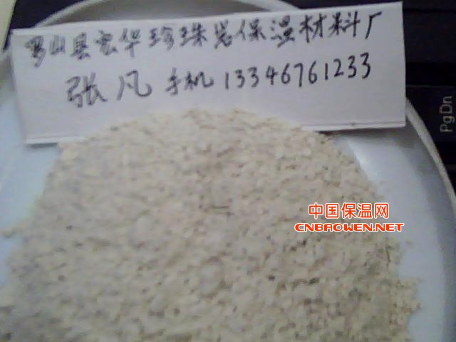 供应优质墙体地面瓷砖基膨润土