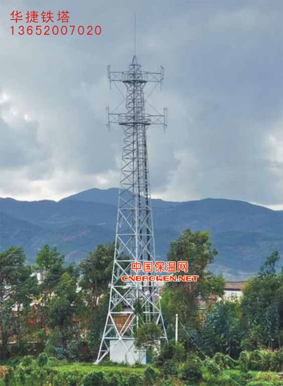 天津华捷铁塔专业生产通讯塔
