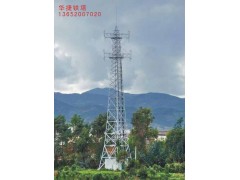 天津华捷铁塔专业生产通讯塔