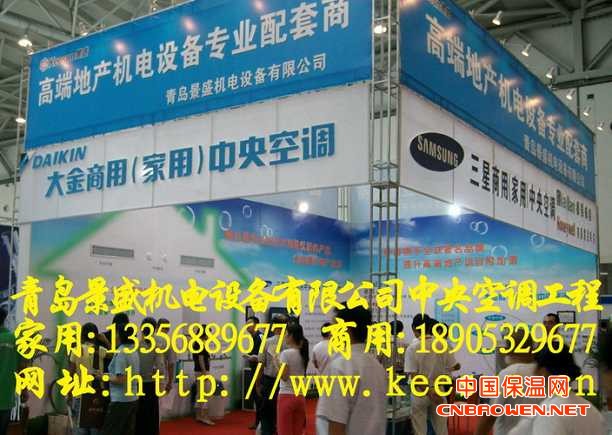 大金青岛中央空调,大金中央空调