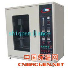 塑料水平垂直燃烧测定仪