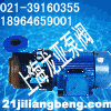 PF32-25-145耐腐蚀污水泵