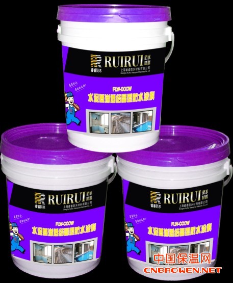 供应“水泥基渗透结晶型防水涂料”