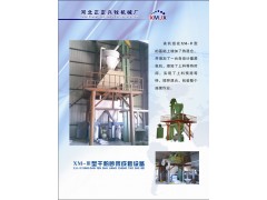 正定县兴牧机械厂 专业生产干粉砂浆