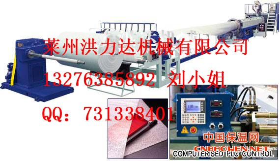 珍珠棉生产线  epe发泡生产线