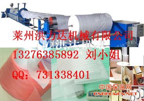 珍珠棉机组 epe珍珠棉包装设备