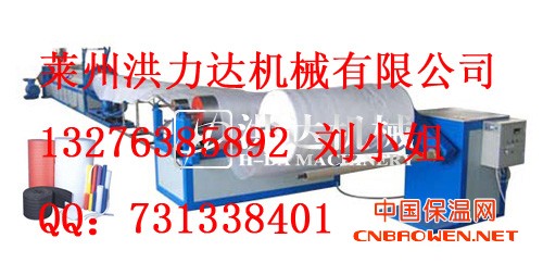 epe发泡布机组  珍珠棉袋机