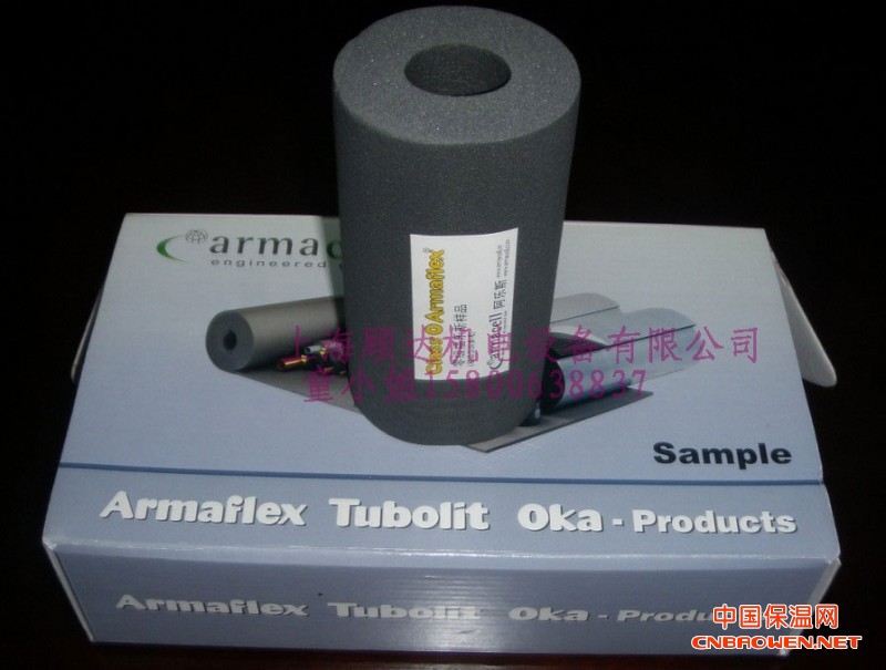 供应零级福乐斯保温材料——福乐斯