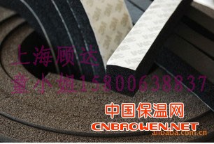 供应NH福乐斯（NH Armaflex)保温材料