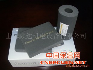 供应零级福乐斯