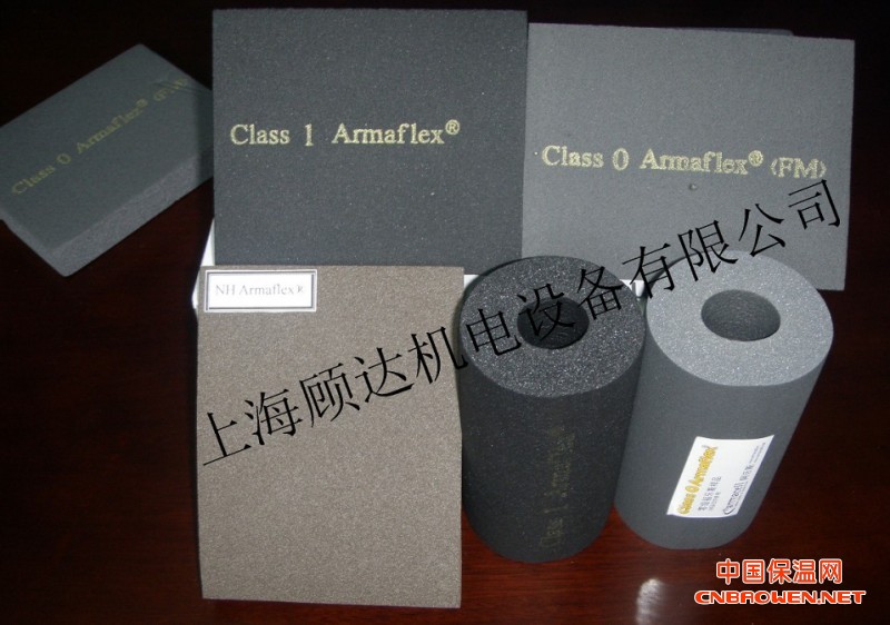 供应福乐斯保温材料