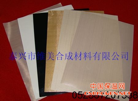厂家供应特氟龙高温布
