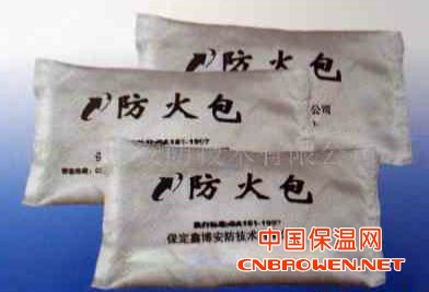 上海，河北，福建，安徽，浙江，江苏，江西，南昌，南京防火包