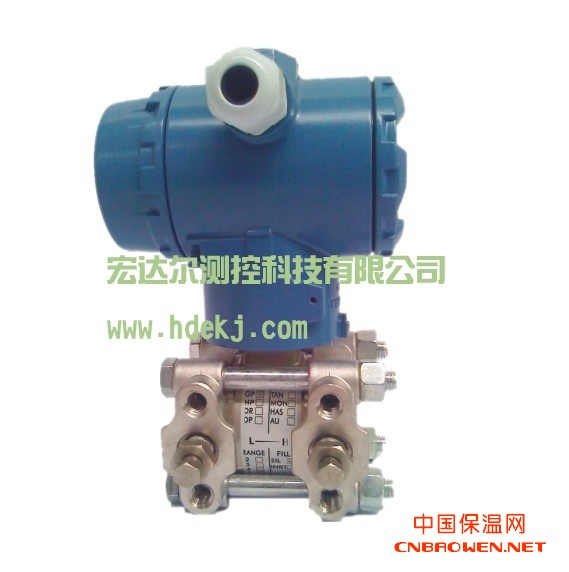 HD-3351/3051郑州经济型差压变送器
