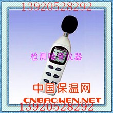 天津噪声仪噪音检测仪器AZ8925噪音计