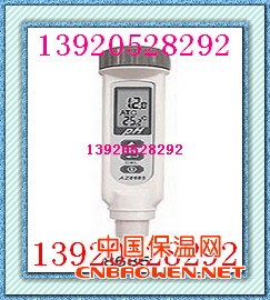 天津PH计生产厂家AZ8685PH计